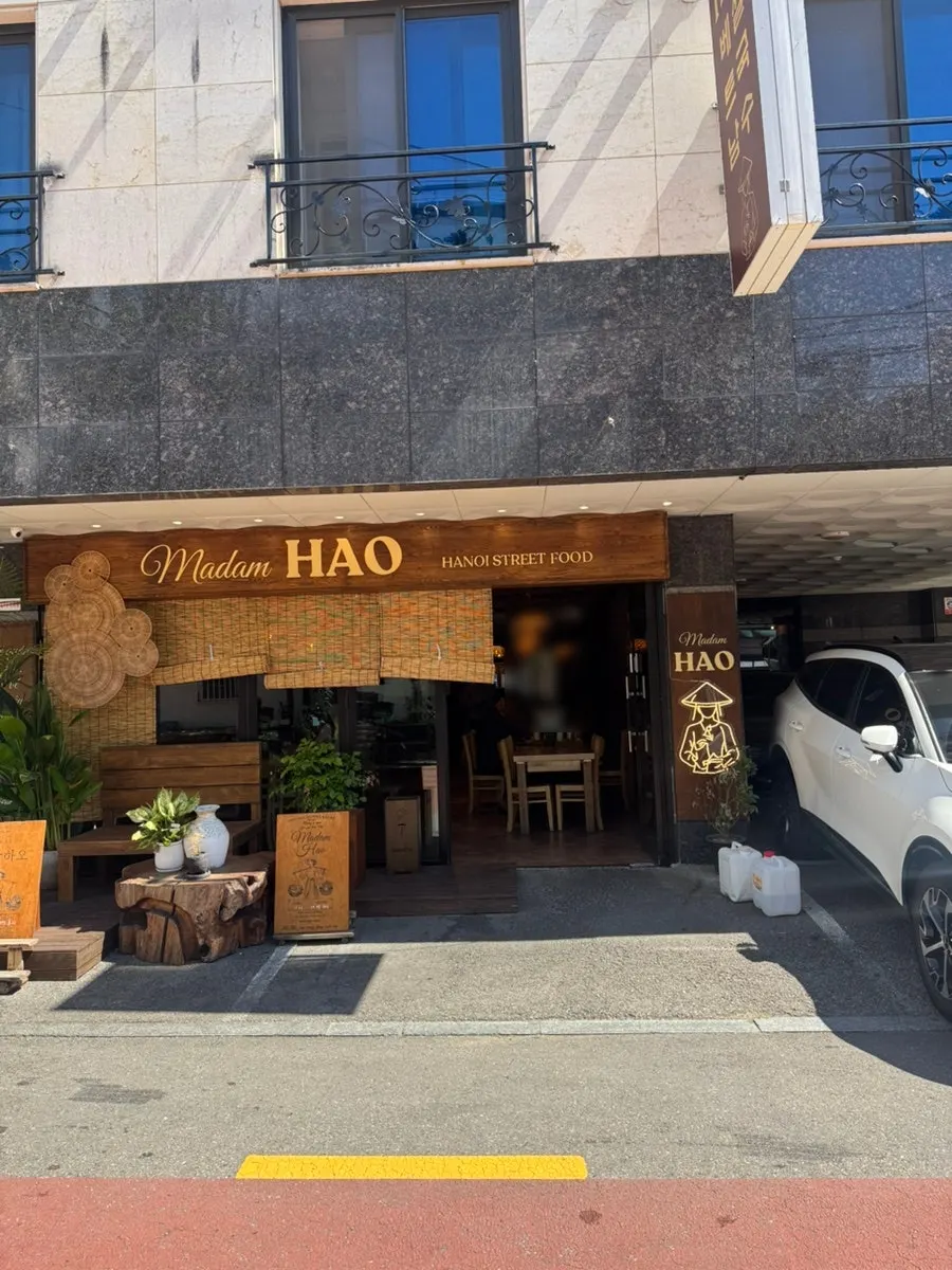 Madam Hao sign and storefront