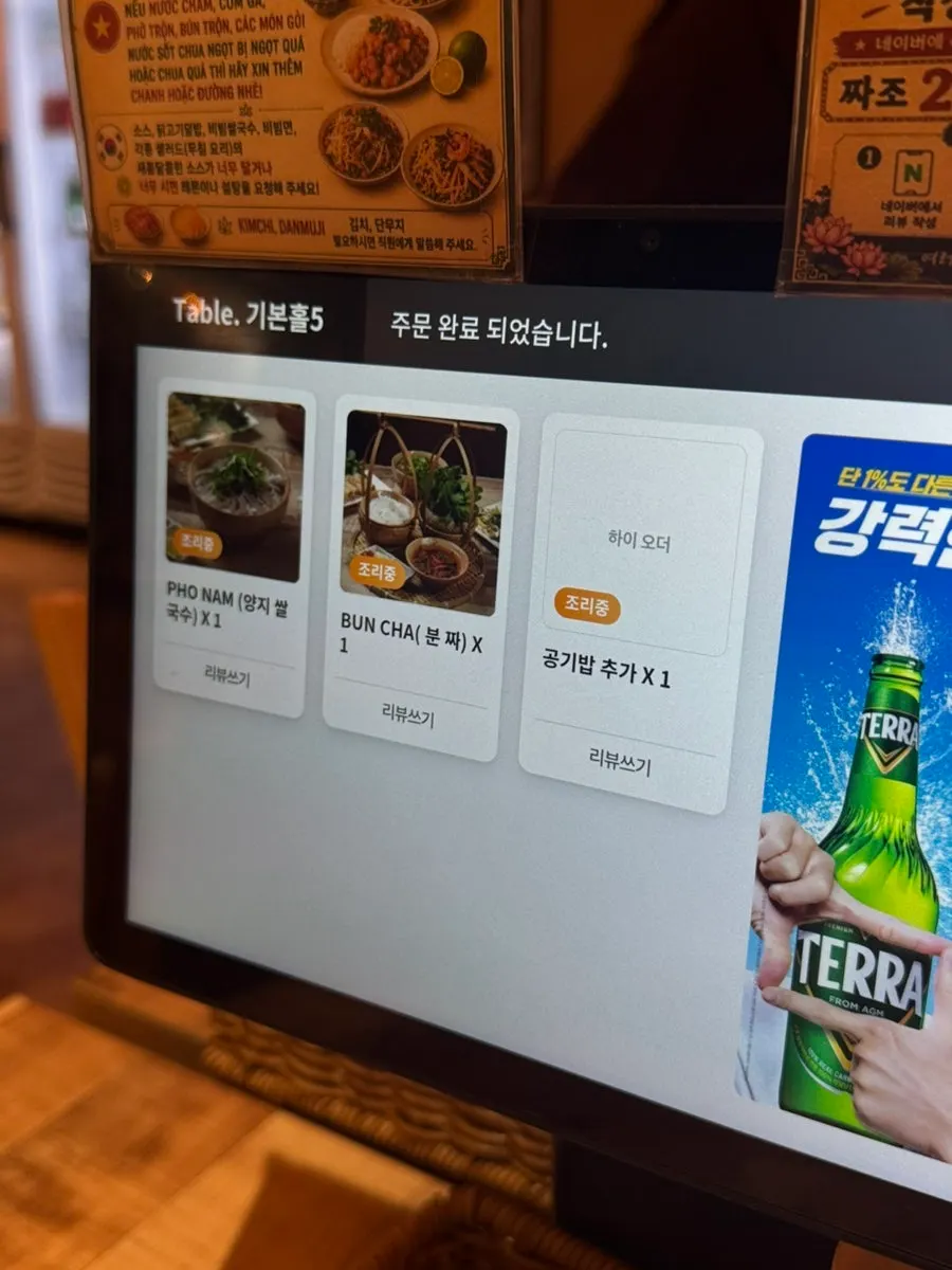 Madam Hao Vietnamese food menu board