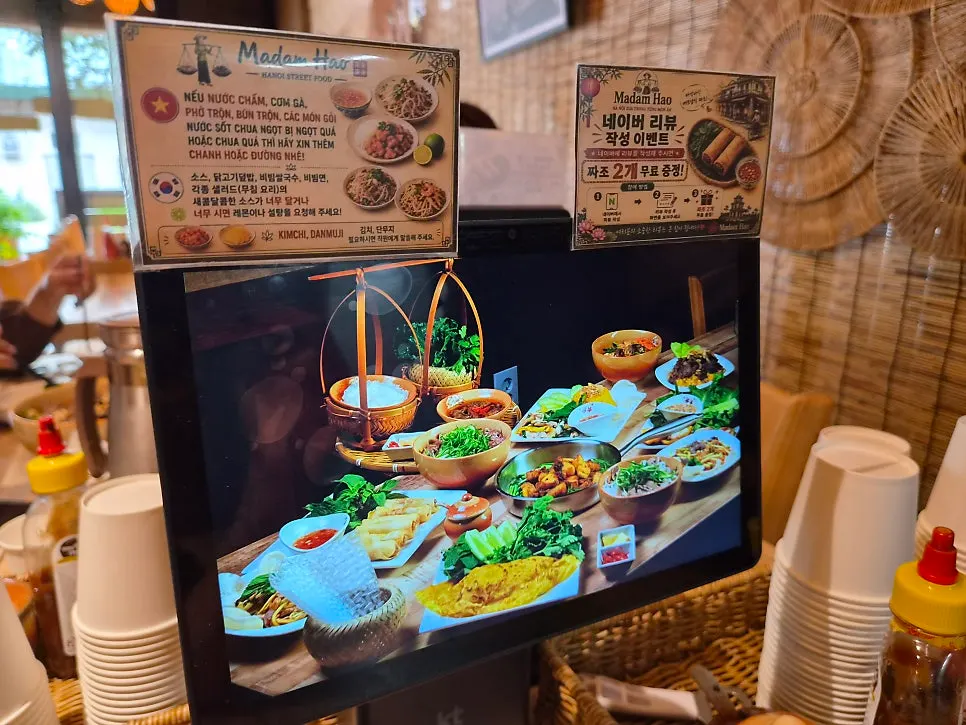 Madam Hao's menu listing various Vietnamese dishes