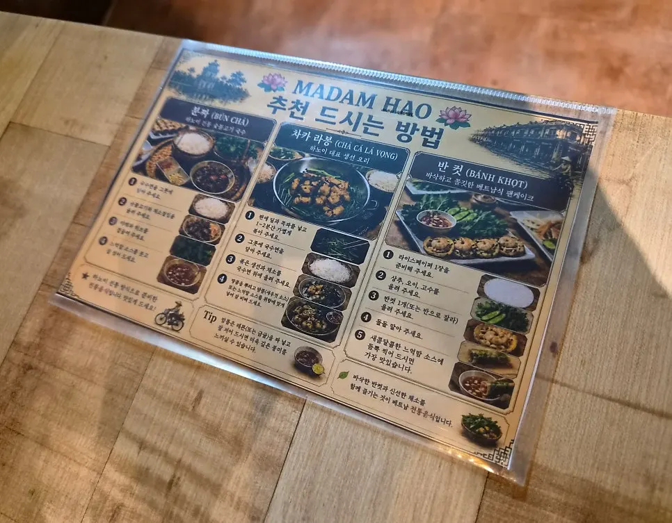 Table guide showing how to eat Vietnamese dishes