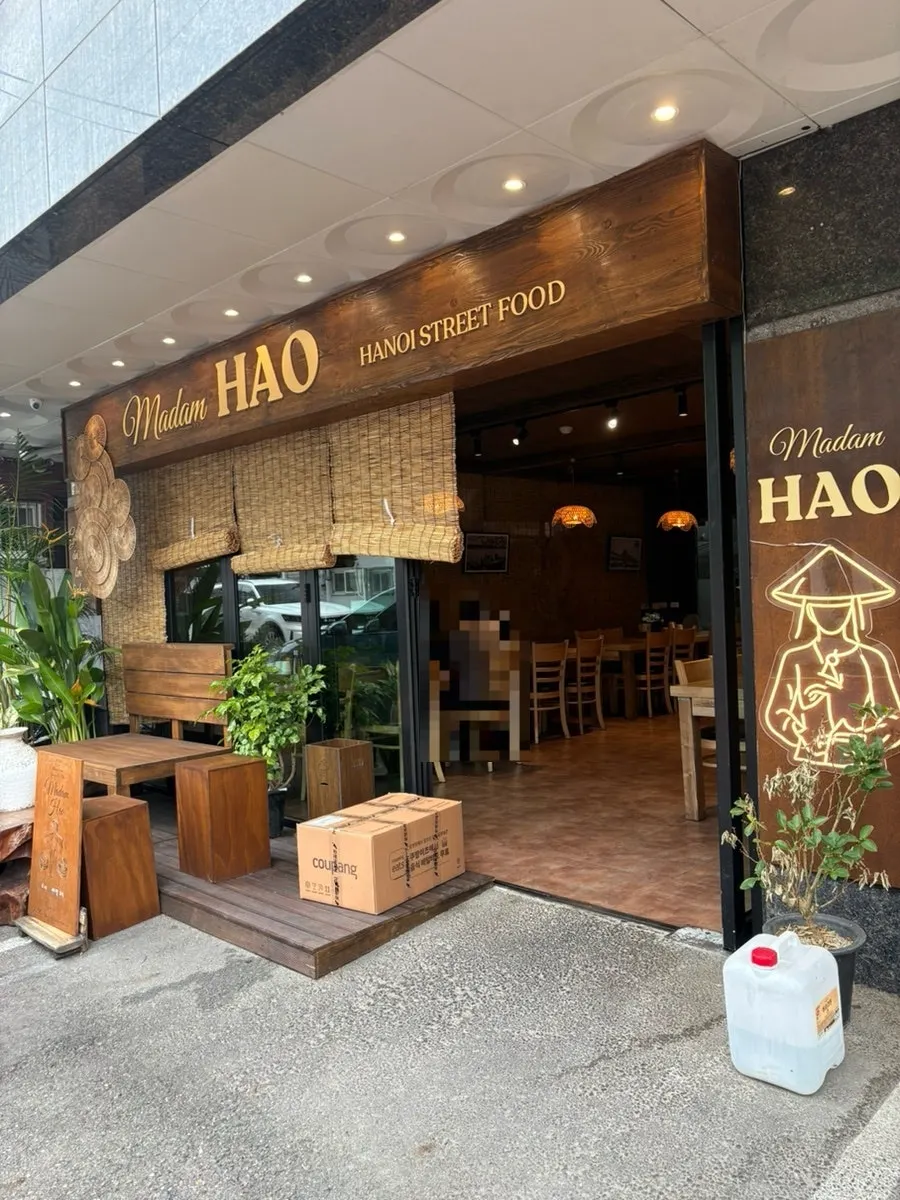 Exterior of Madam Hao restaurant