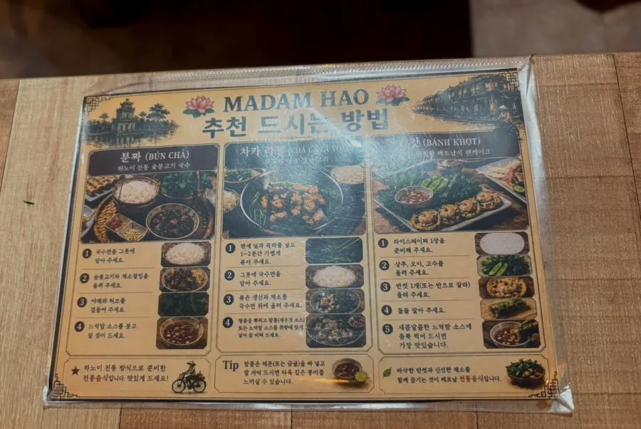 Madam Hao menu board with eating instructions