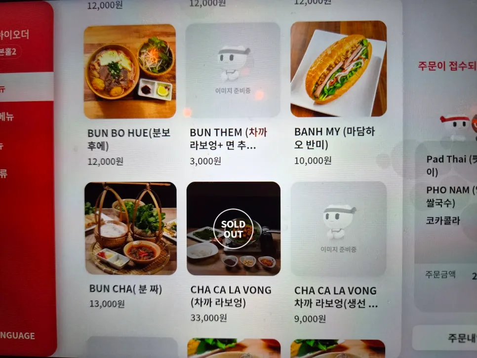 Both ordered dishes set on the table at Madam Hao