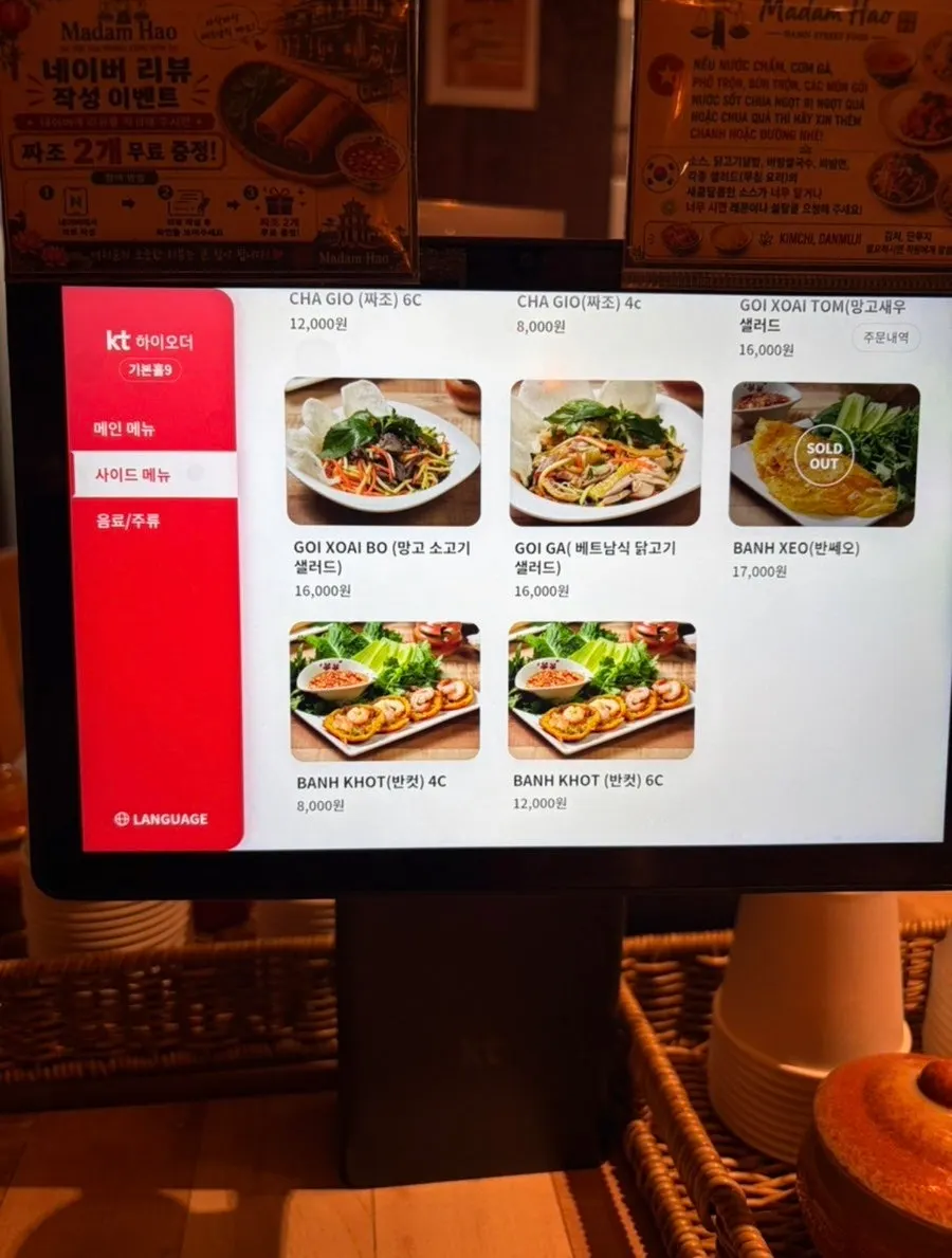 Menu page with stir-fried noodles and fried dishes