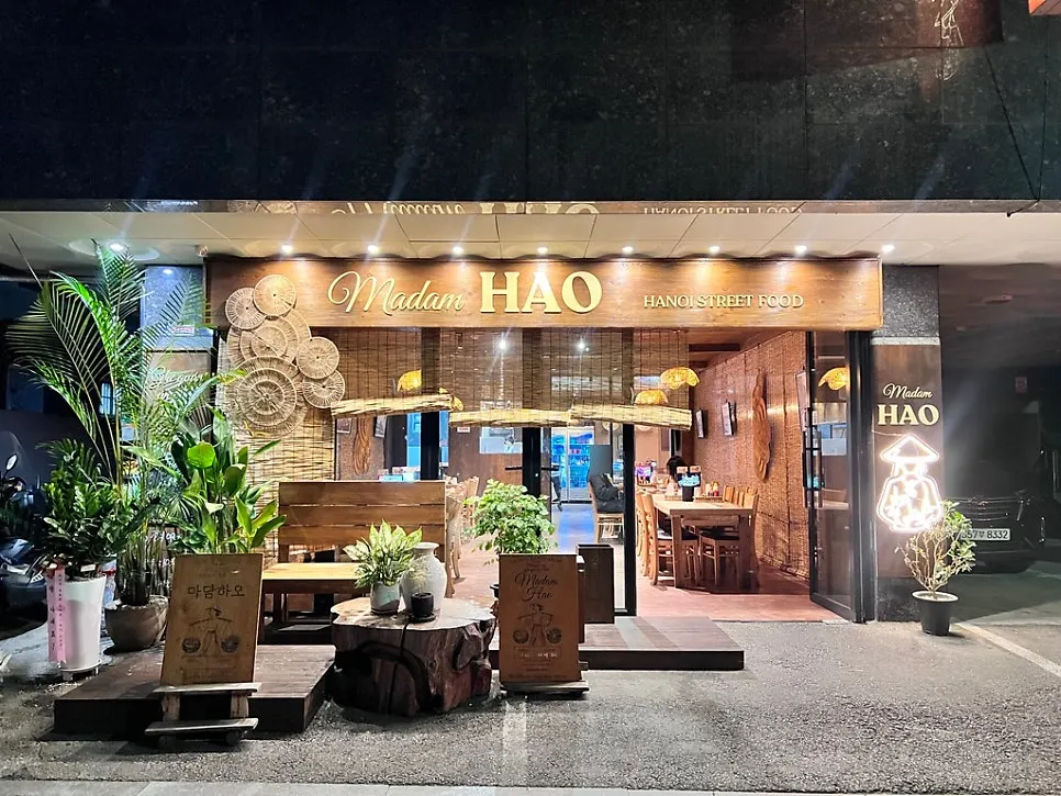 Exterior of Madam Hao, a pho restaurant in Yeongtong-gu, Suwon
