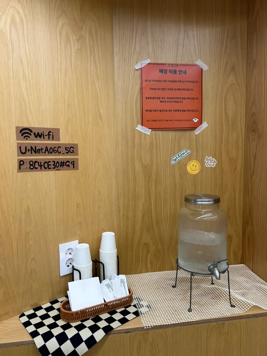 Café self-service bar with water and napkins