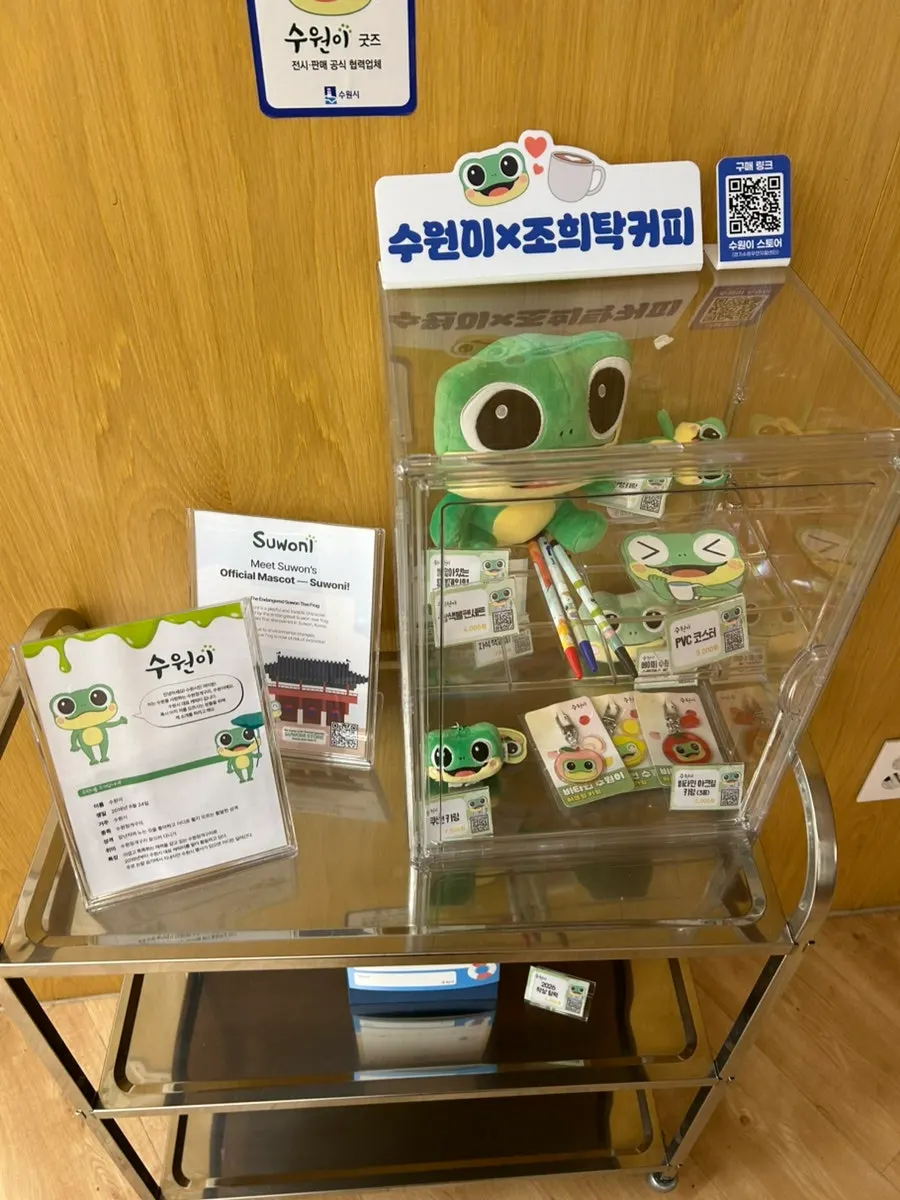Suwon merchandise sold at Jo Hui-tak Coffee