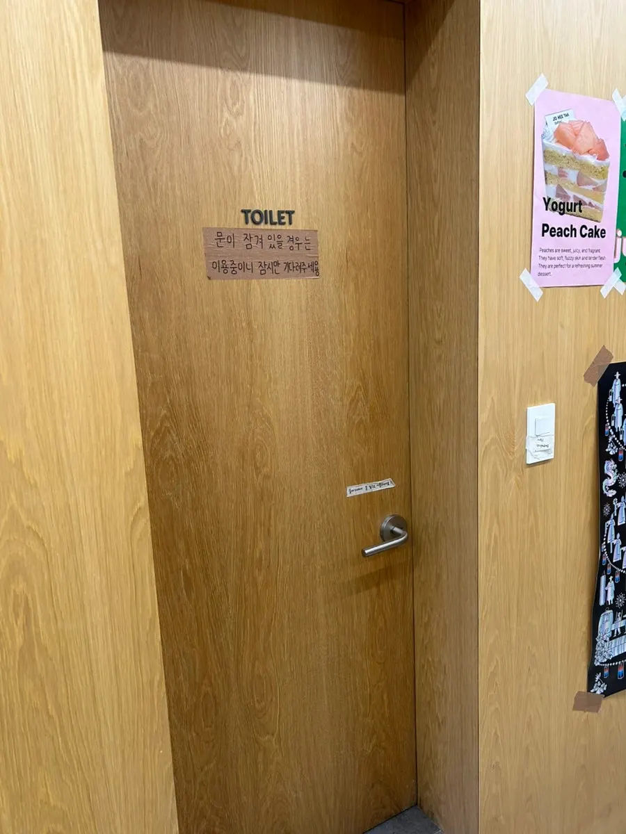 Restroom inside the café