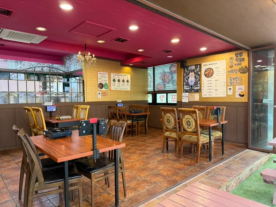 Front of Sarangjip with outdoor tables