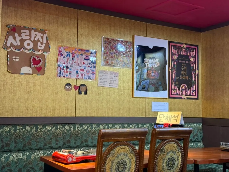 Interior of Sarangjip with several tables
