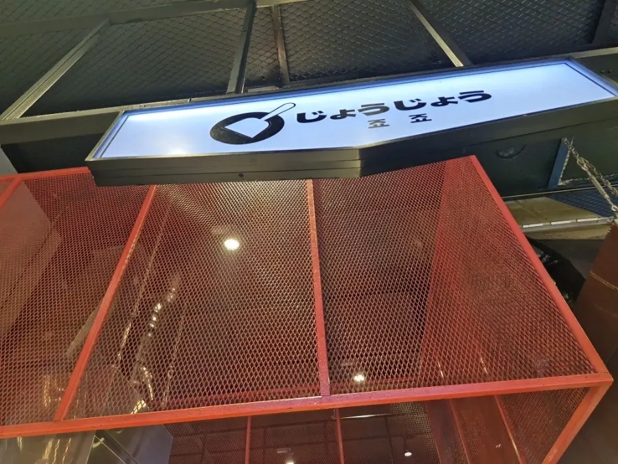 Jojo food hall bar table seating