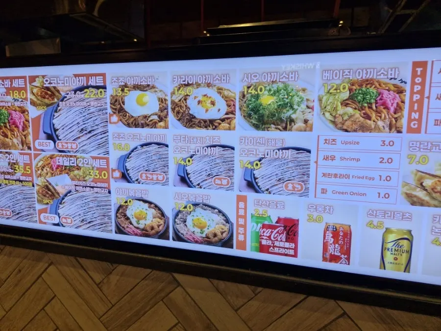 Teppanyaki cooking area behind a glass window