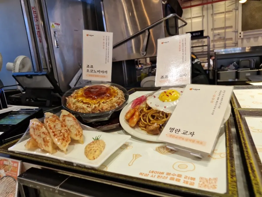 Jojo yakisoba and okonomiyaki menu
