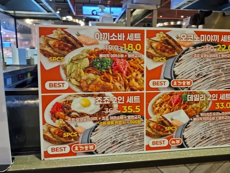 Ordered yakisoba set