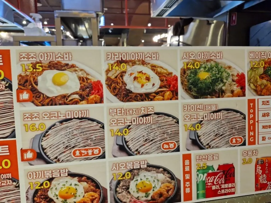 Components of the Jojo yakisoba set