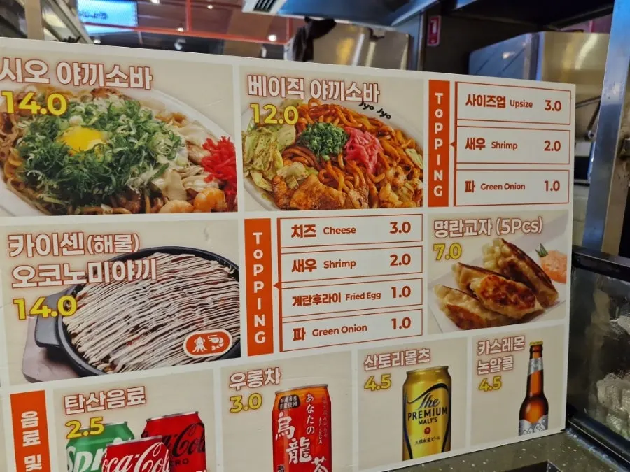 Jojo yakisoba set spread