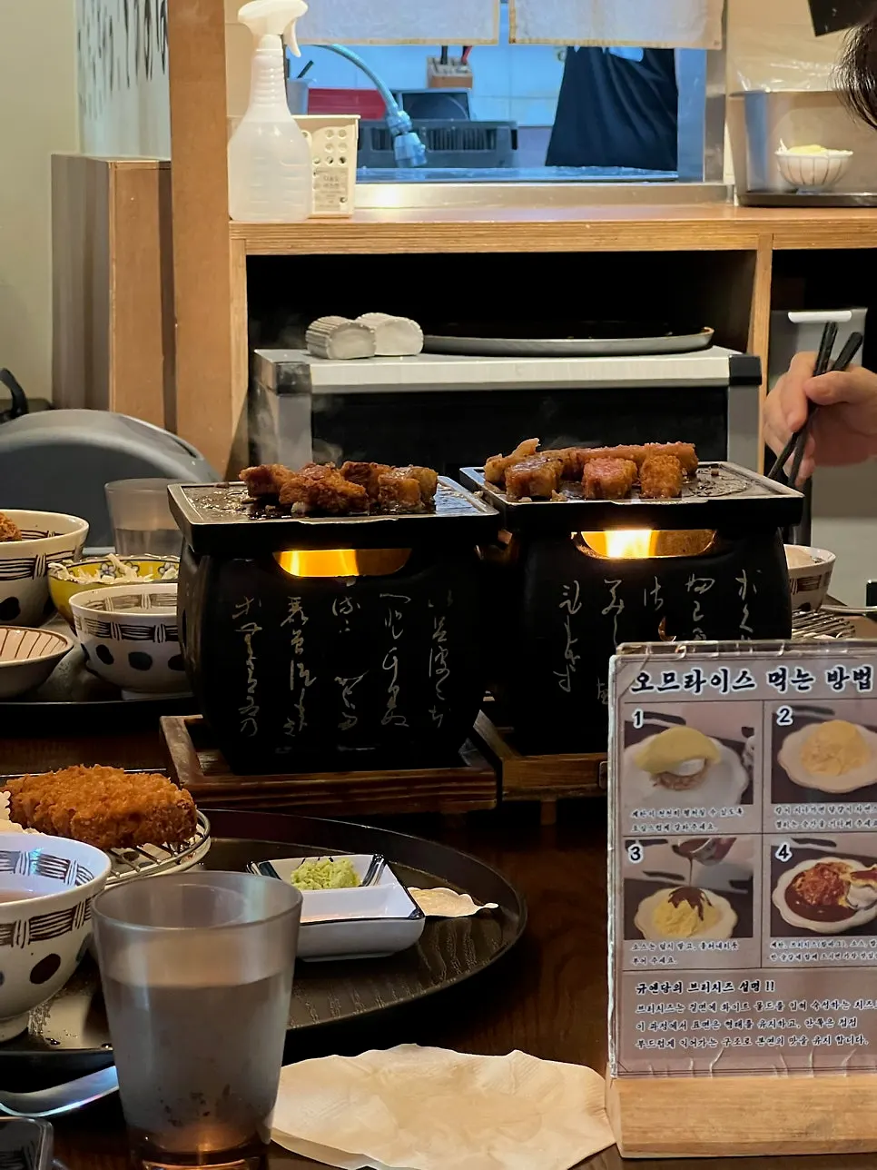Introduction to a gyukatsu meal at Gyuen-dang Gwanggyo Branch