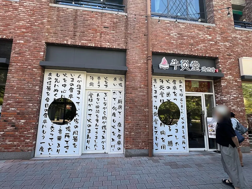 First-floor store location in Avenue France Atti Zone