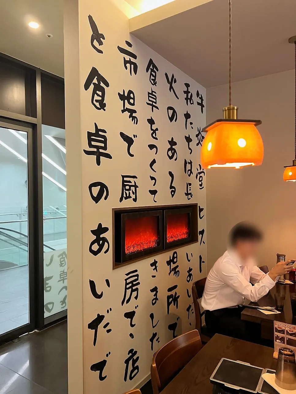 Seating inside Gyuen-dang Gwanggyo Branch