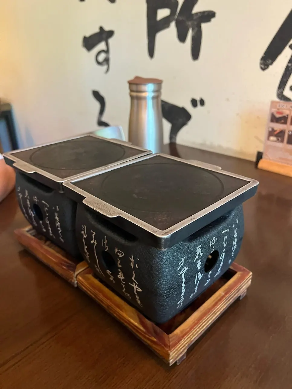 Instructions for grilling gyukatsu on the brazier