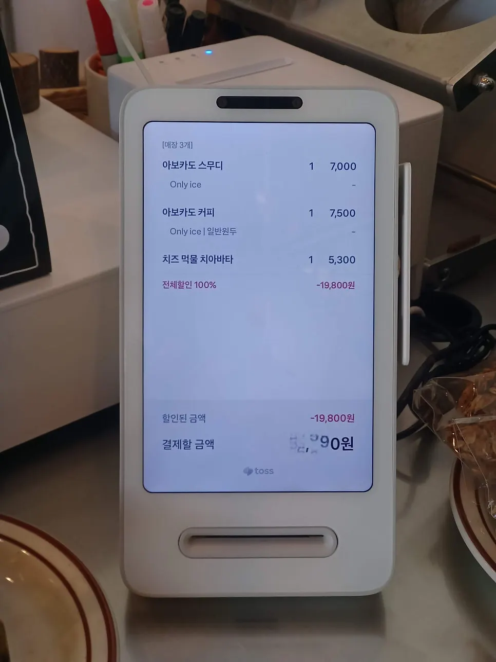 카페인포커스 메뉴 사진