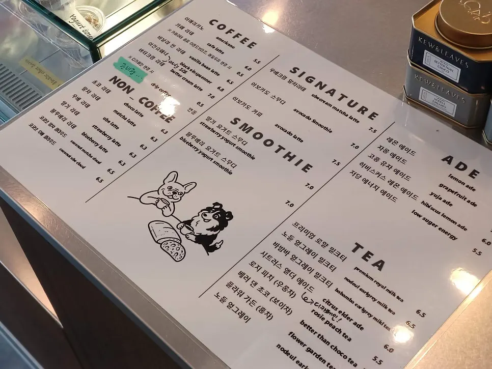 카페 주문 메뉴 사진