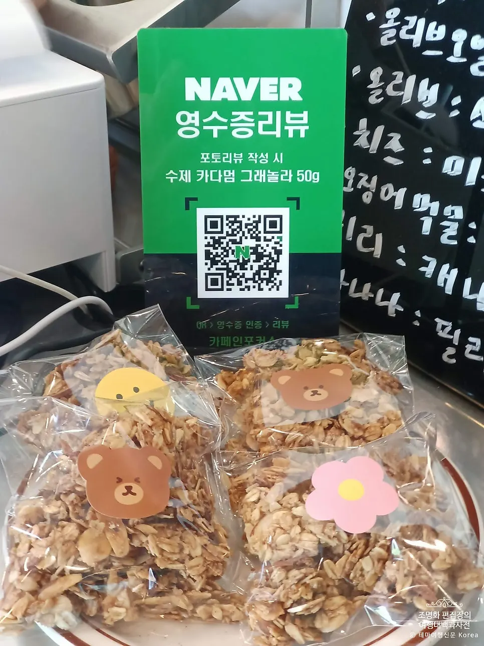 네이버 리뷰 이벤트 안내 사진
