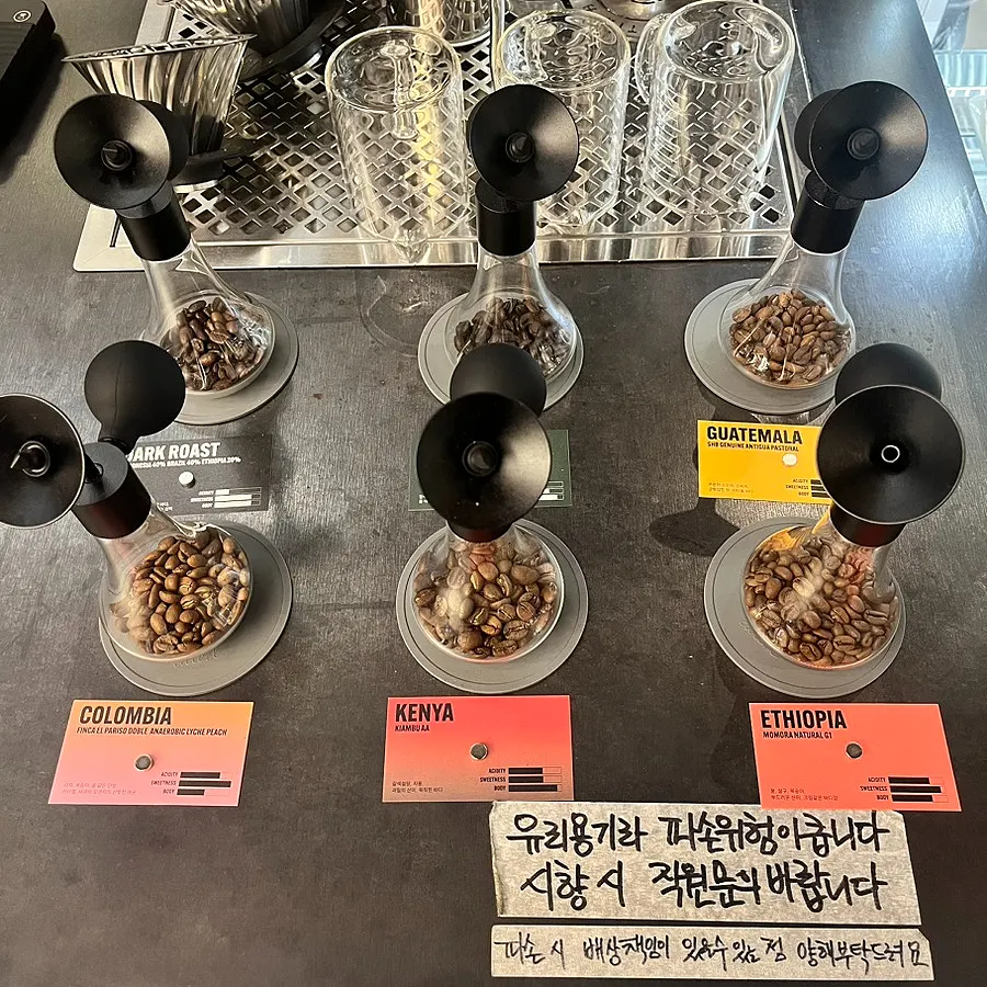 핸드드립 커피와 원두 메뉴