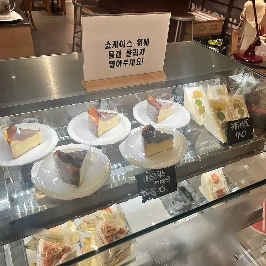 과일산도와 케이크 디저트 메뉴