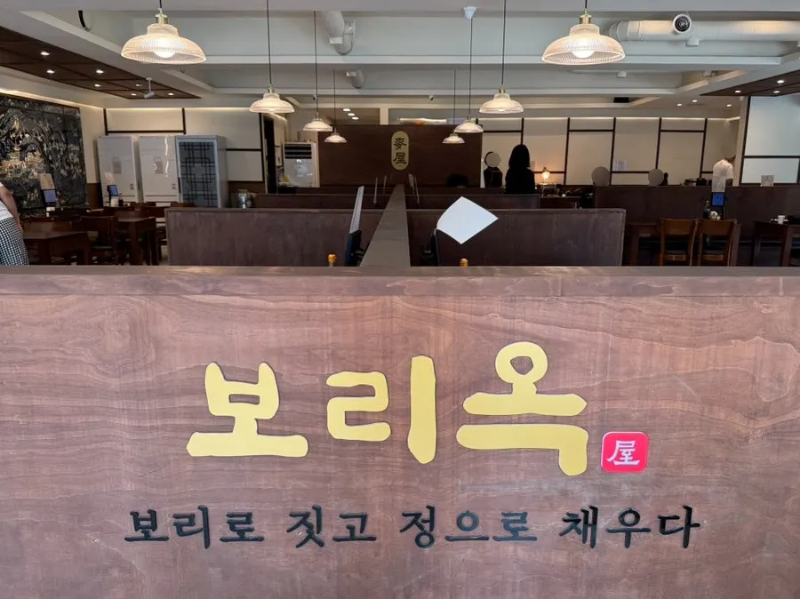 Parking space in front of Boriook Main Branch