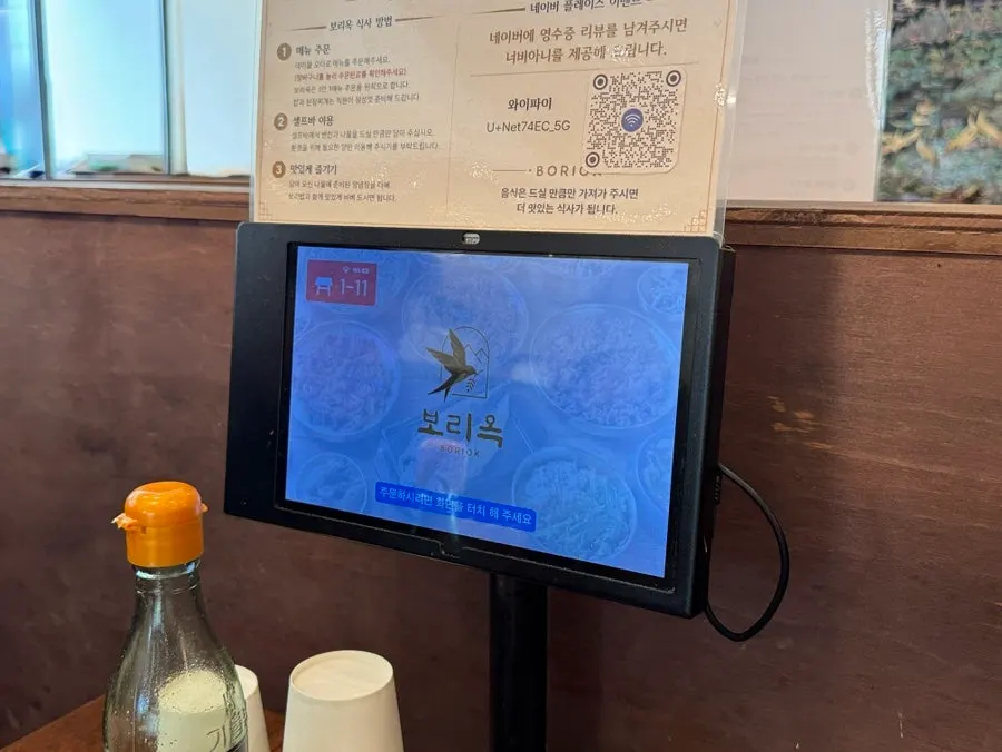 Boriook barley rice set menu board with prices