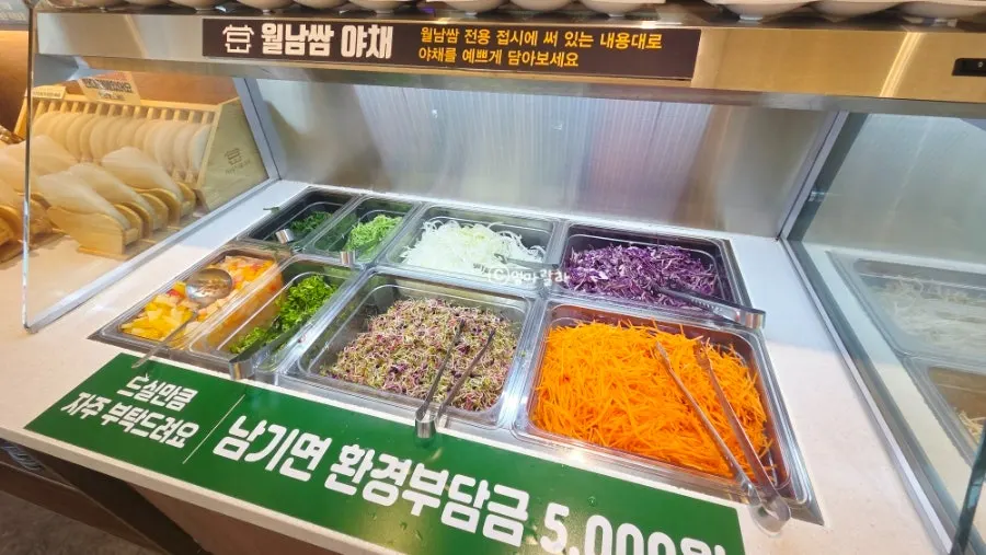 Salad bar stocked with fresh vegetables and mushrooms