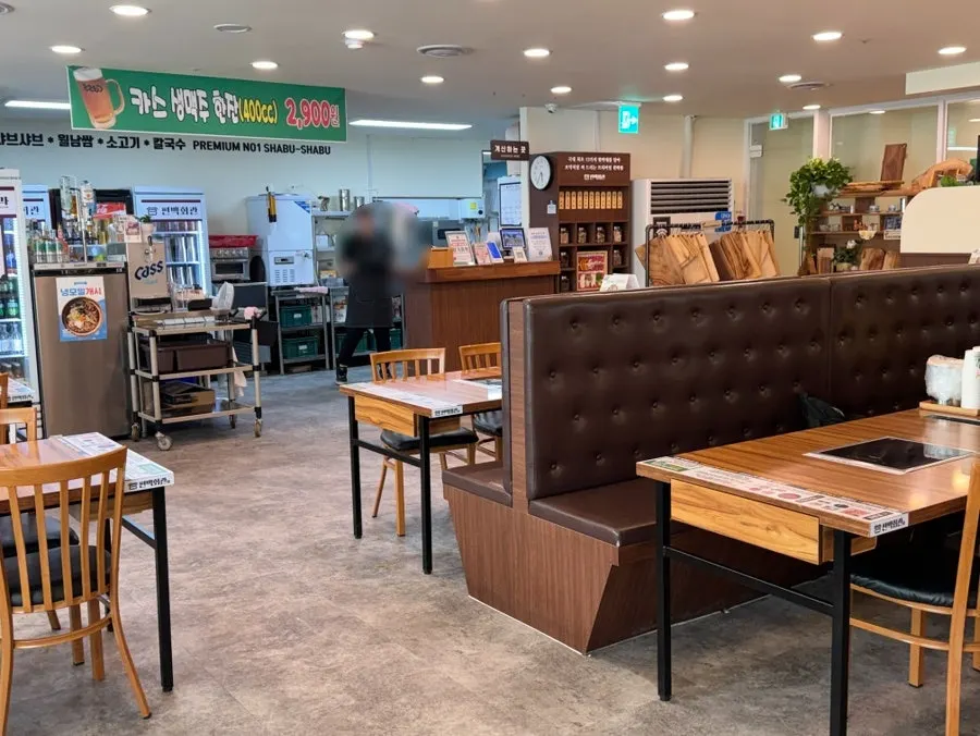 Dining area at Pyeonbaek Hoegwan