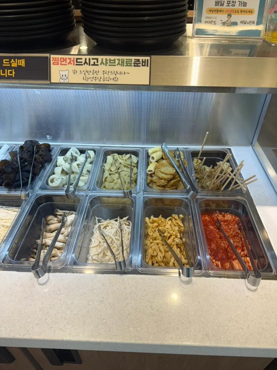 편백회관 천천점 셀프바 채소 코너