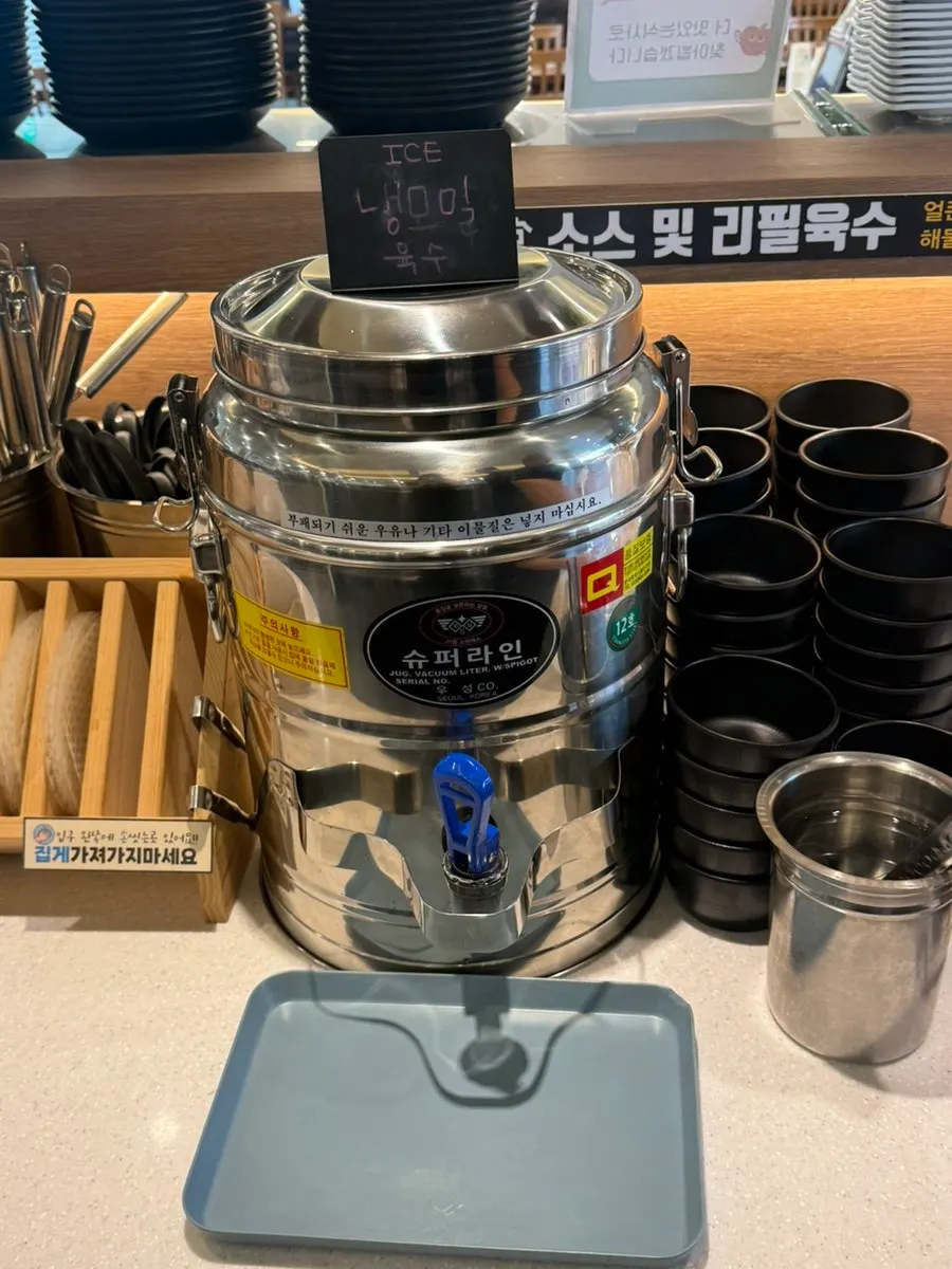 기본 육수가 놓인 셀프바