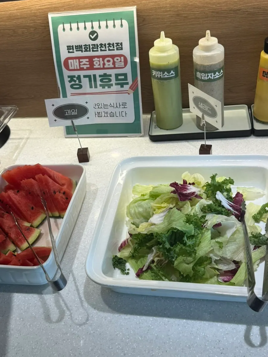 공기밥과 죽 재료가 놓인 셀프바