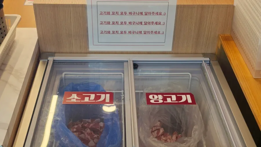 Malatang ingredient station priced by weight