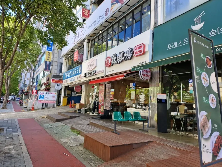 Exterior of Rahongbang Malatang Suwon Cheoncheon Branch