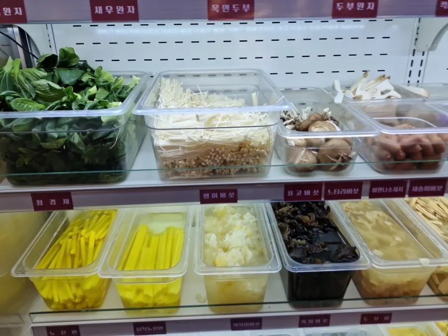 Kiosk payment system with ingredient weighing