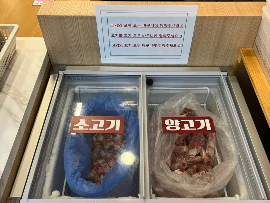 매장 안 재료 보관 코너