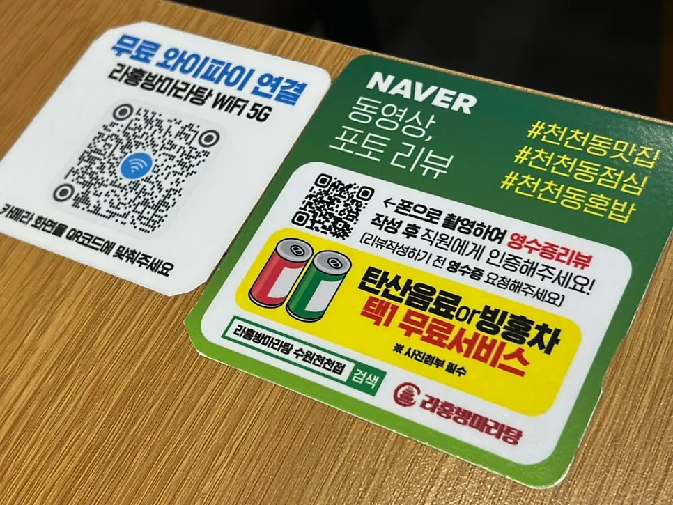 셀프로 가져가는 땅콩소스와 리뷰 이벤트 안내