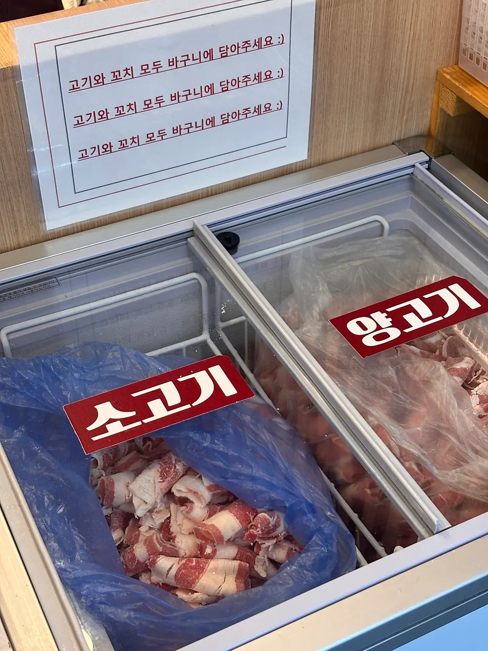 바구니에 담은 뉴진면과 납작분모자, 꼬치