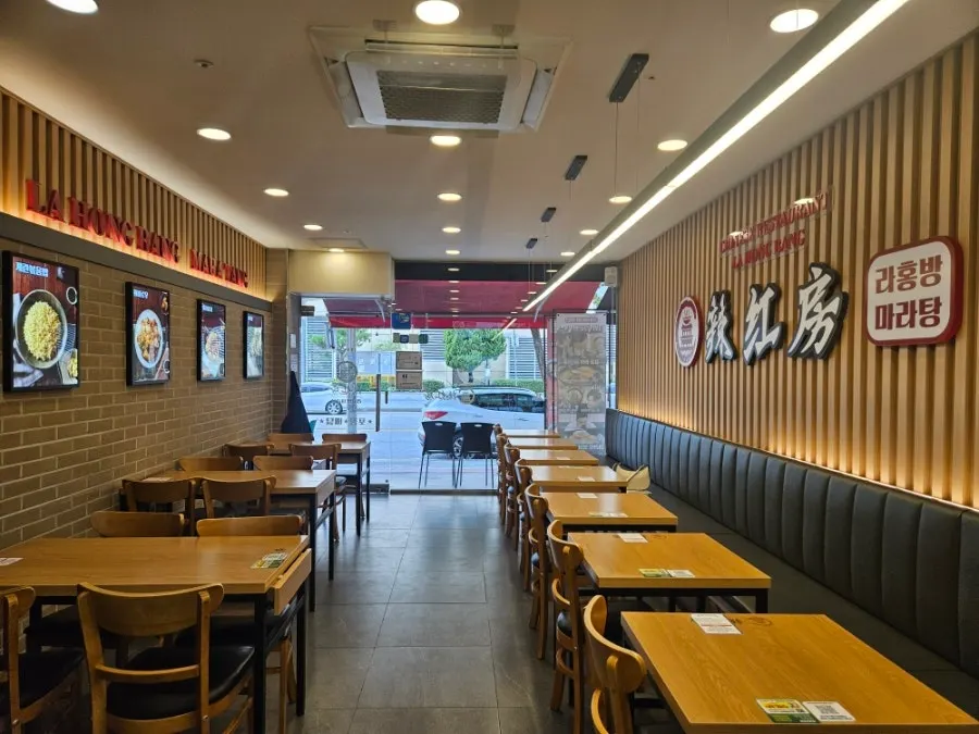 Clean interior seating at Rahongbang Malatang Suwon Cheoncheon Branch
