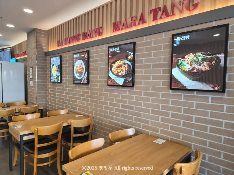 Interior seating at Rahongbang Malatang Suwon Cheoncheon Branch