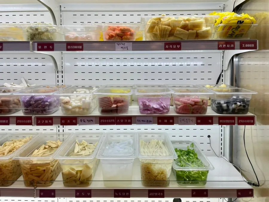 Ingredient station with panda-shaped bunmoja noodles