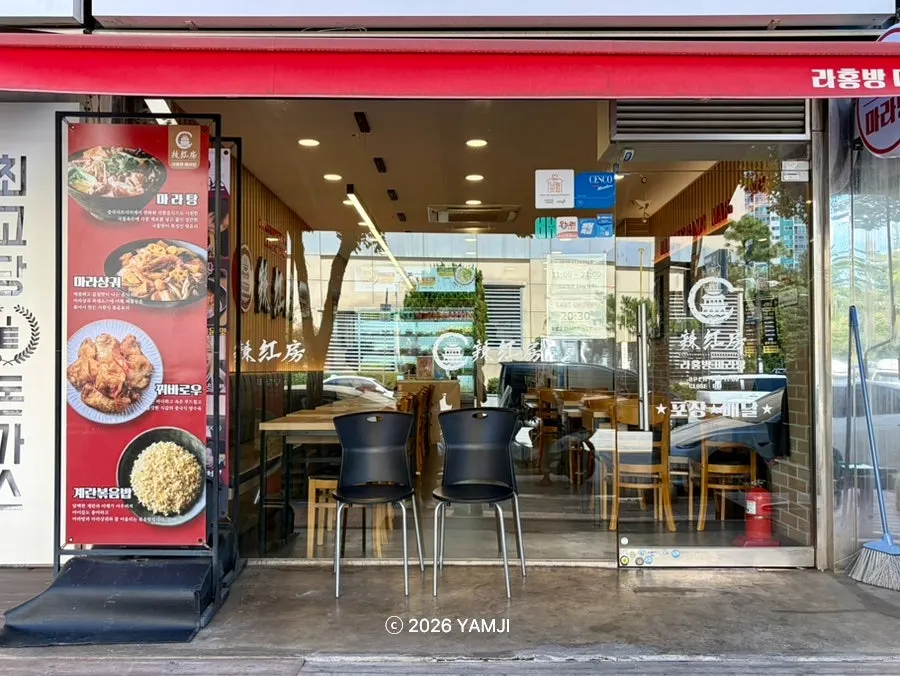 Interior of the restaurant with solo seats and group tables