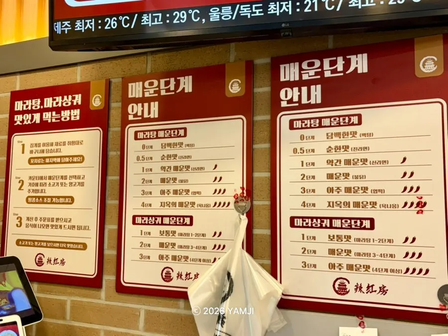 Sign for solo menu items including mini kkwabaerou