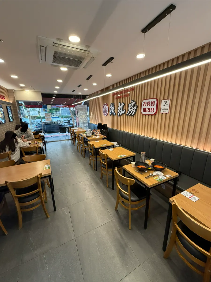 라홍방마라탕 수원천천점 매장 내부 테이블