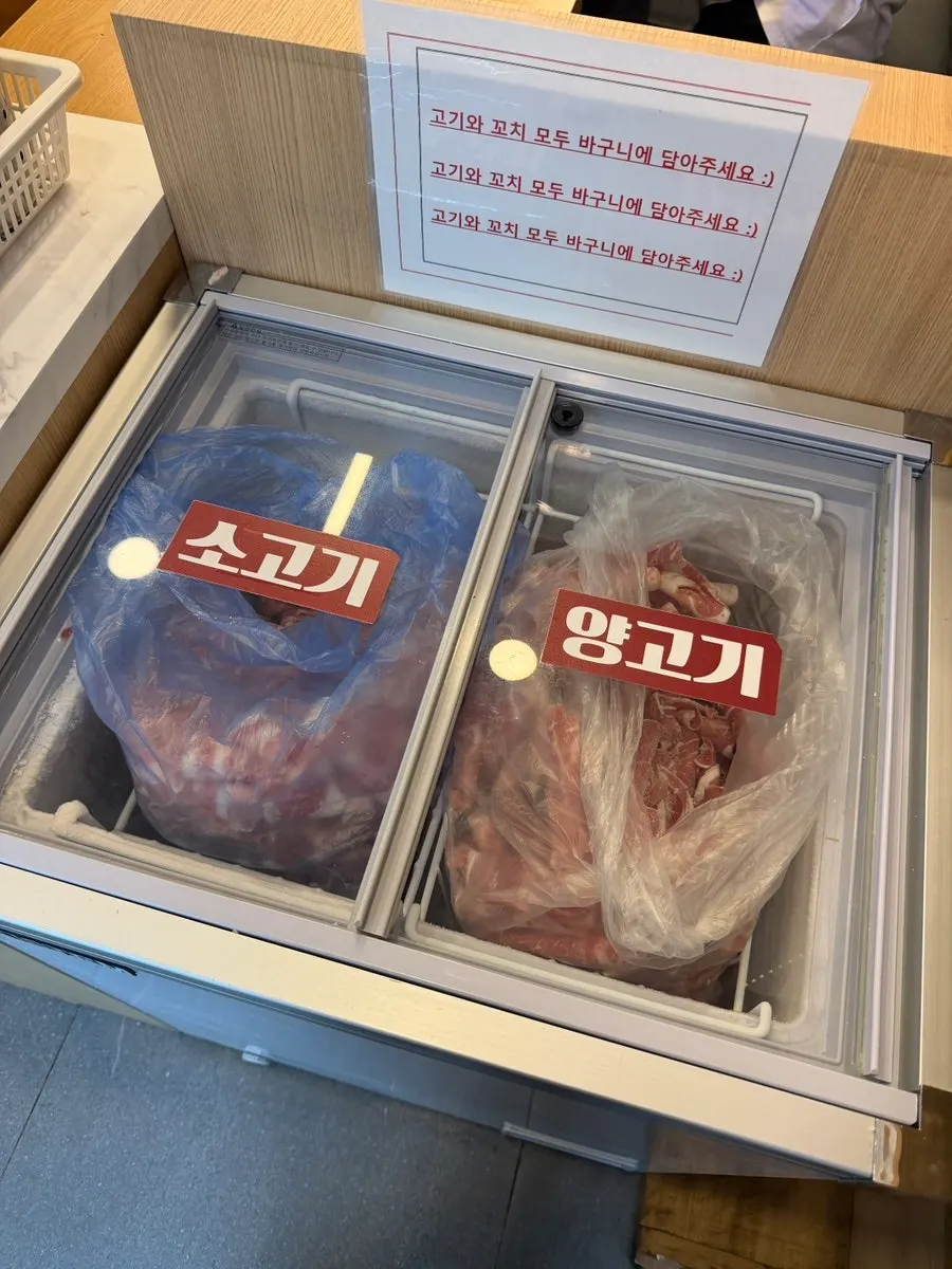 판다와 수박 모양 분모자 진열