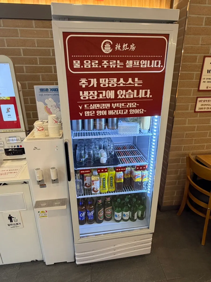 앞접시와 단무지가 준비된 셀프코너